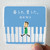 Noriyuki Makihara Empty 2 Album Cover Sticker