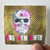 Off With Their Heads Rbg Dtm Owth Album Cover Sticker