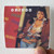 Sabrina Salerno Gringo Album Cover Sticker
