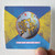 Soft Machine Spaced Album Cover Sticker