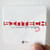 Sintech Schlampenfeuer Album Cover Sticker