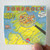 Torfrock Torfrock Oder Watt Album Cover Sticker Torfrock Torfrock Oder Watt Album Cover Sticker