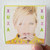 Xuxa T De Bem Com A Vida Album Cover Sticker