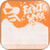 Cornelius Fantasma Album Cover Sticker Album Cover Sticker
