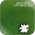 Gentle Giant The Missing Piece Album Cover Sticker