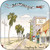 Jacks Mannequin Everything In Transit Album Cover Sticker