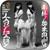LADYBABY Girl Album Cover Sticker