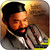 Hubert Laws My Time Will Come Album Cover Sticker