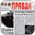 Leningrad Cowboys Happy Together Feat Alexandrov Red Army Ensemble Album Cover Sticker