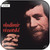 Vladimir Vysotsky Vladimir Vissotski Album Cover Sticker Vladimir Vysotsky Vladimir Vissotski Album Cover Sticker