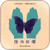 Ryuichi Sakamoto Heartbeat Album Cover Sticker