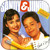 Sandy and Junior Voc D Album Cover Sticker