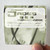 ATB-Wrong-Medication-Album-Cover-Sticker