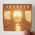 Austin-Wintory-Journey-Album-Cover-Sticker