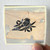 Bayside-The-Walking-Wounded-Album-Cover-Sticker