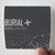 Burial-Burial-2-Album-Cover-Sticker