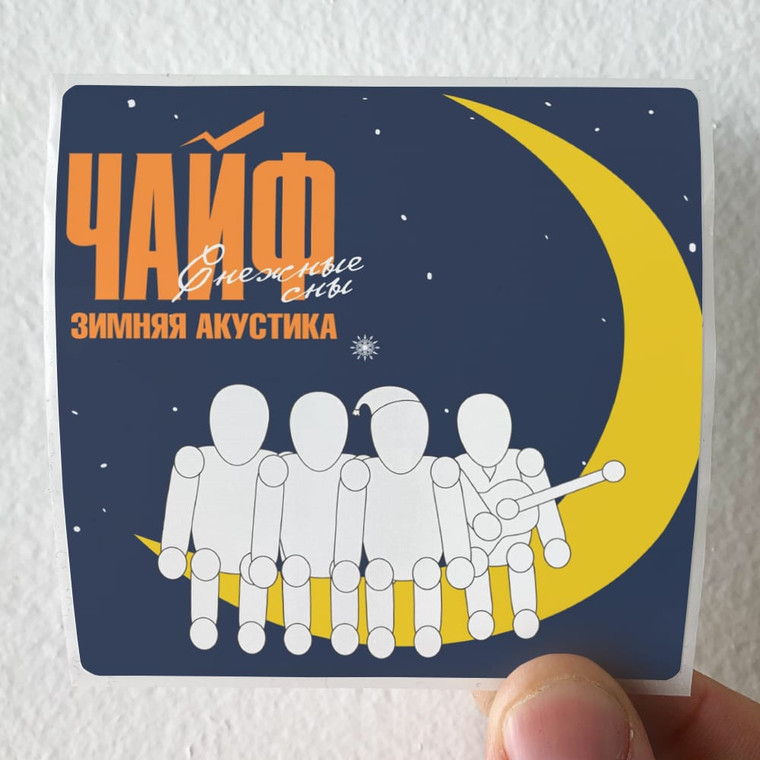 Chayf---1-Album-Cover-Sticker