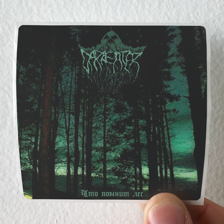 Darkeater--Album-Cover-Sticker