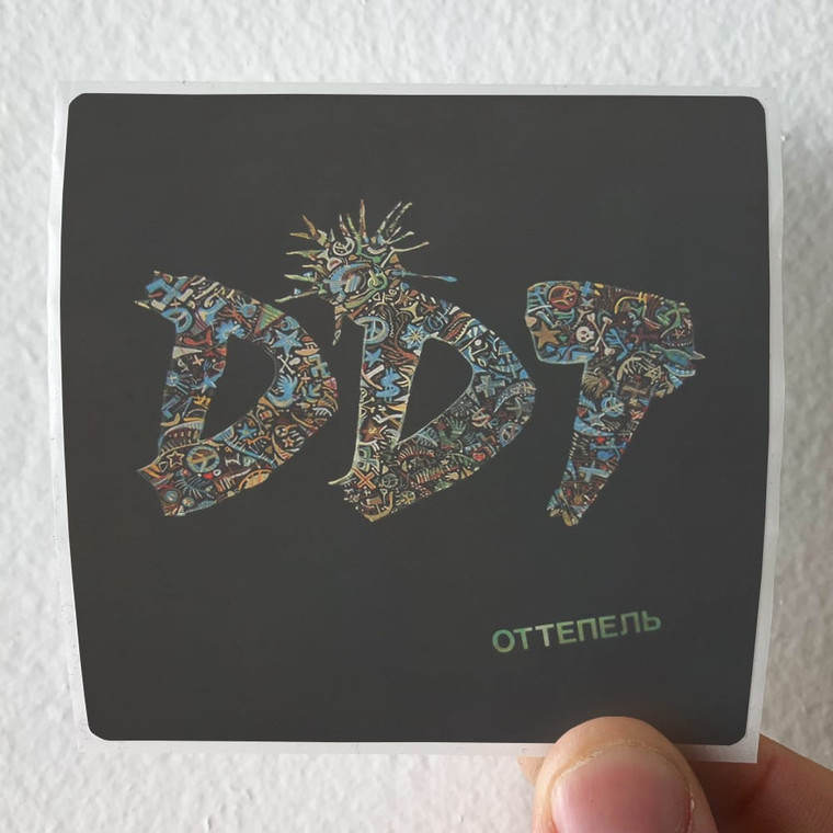 DDT-Empty-8-Album-Cover-Sticker