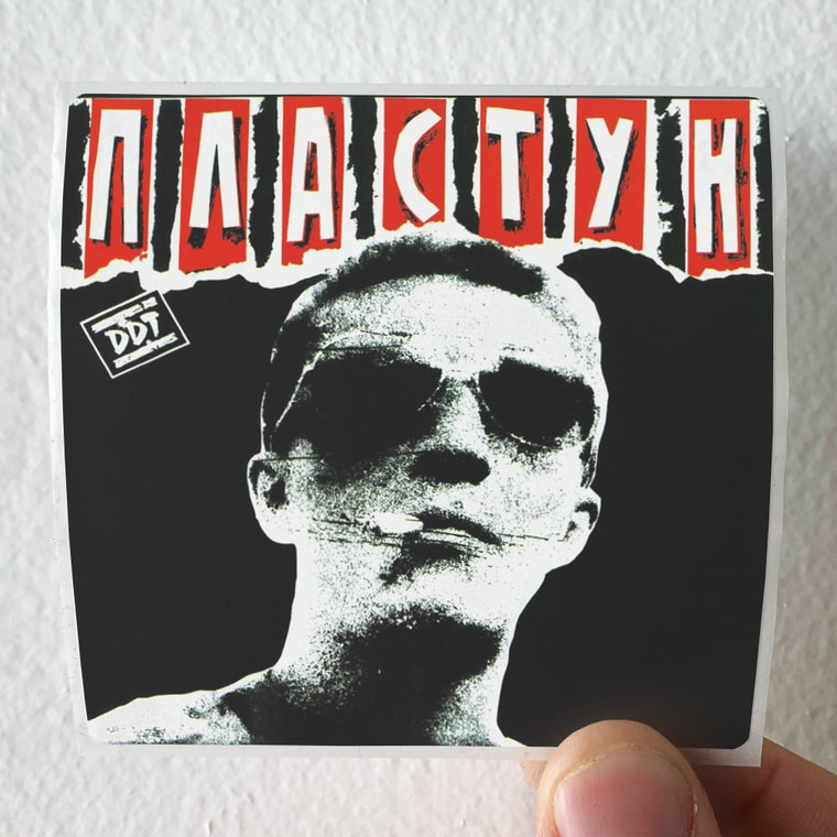 DDT-Empty-4-Album-Cover-Sticker