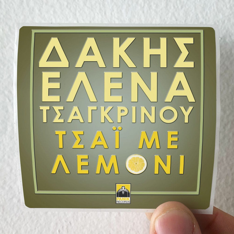 Elena Tsagrinou  Album Cover Sticker