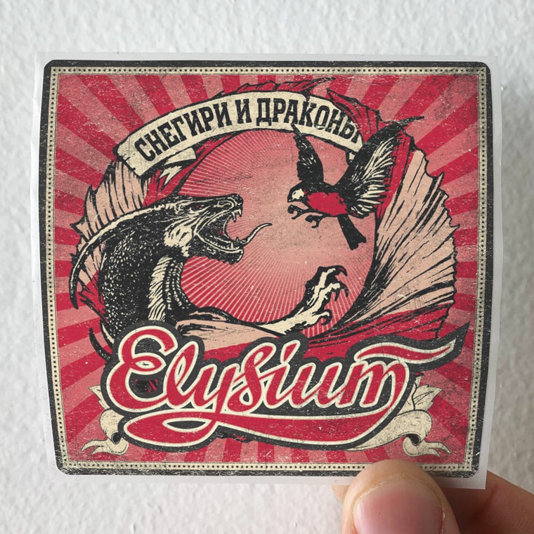 Elysium  Album Cover Sticker