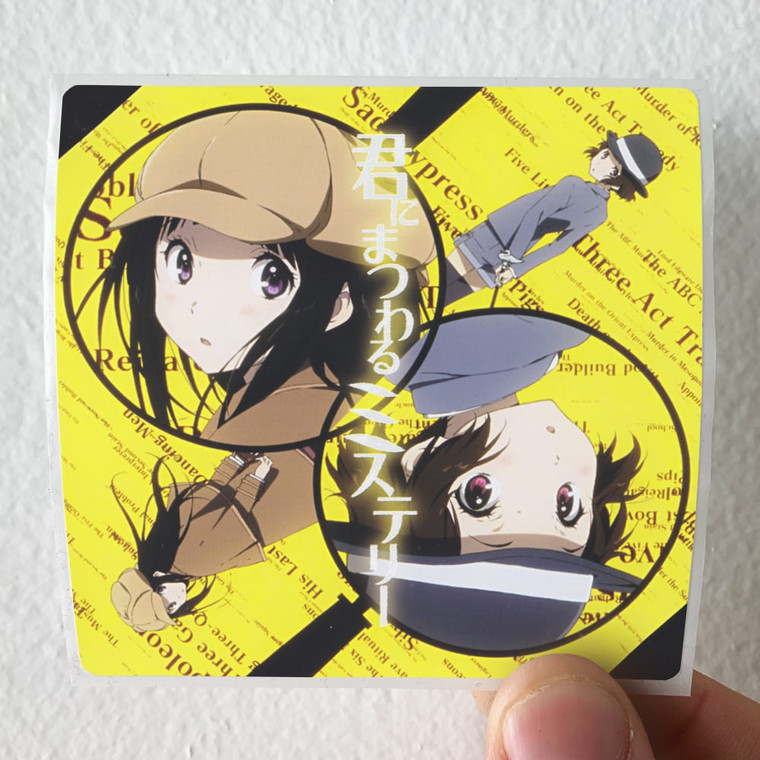 Eru Chitanda Empty 1 Album Cover Sticker