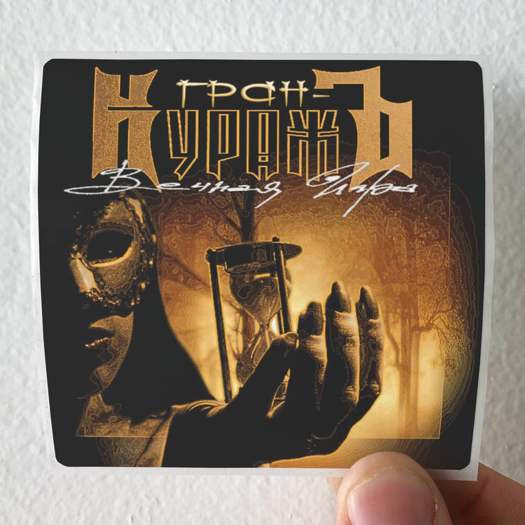 Gran-Kurazh  3 Album Cover Sticker