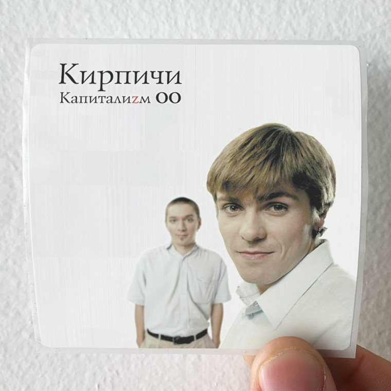 Kirpichi Z Album Cover Sticker