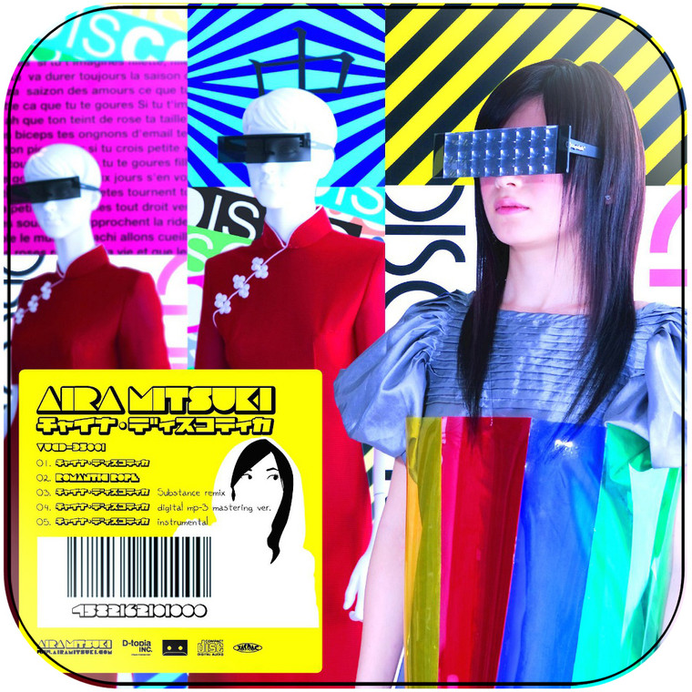 Aira Mitsuki Albumcover--504855Bf3F090 Album Cover Sticker Album Cover Sticker