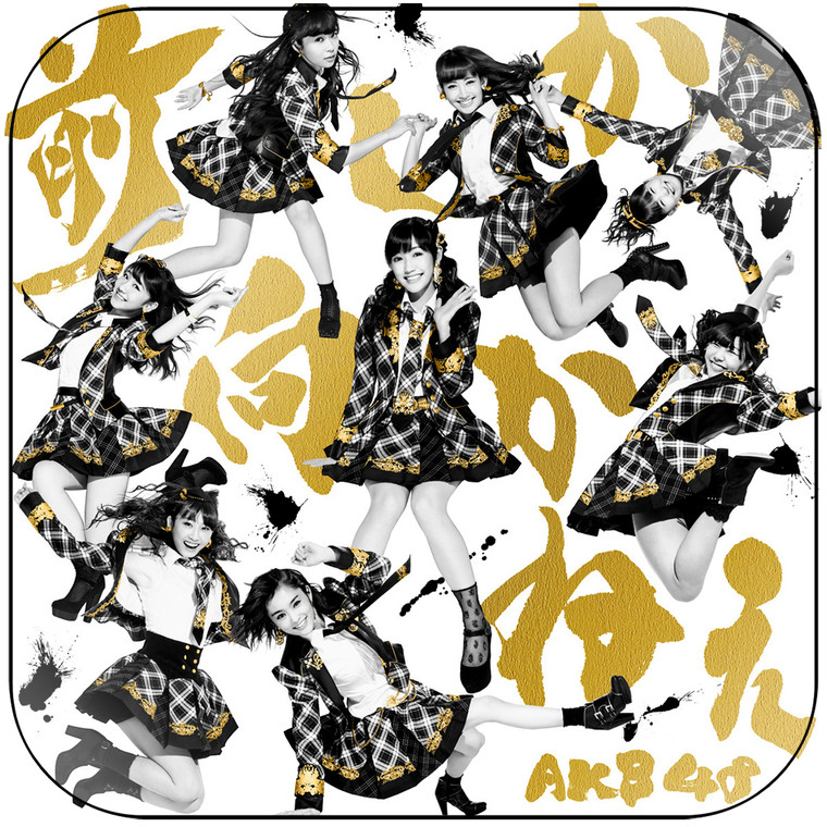 AKB48 Albumcover--54A7662C77Ea1 Album Cover Sticker Album Cover Sticker
