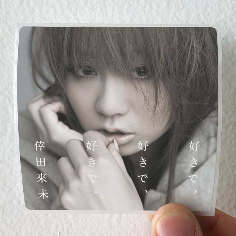 Kumi Koda  2 Album Cover Sticker