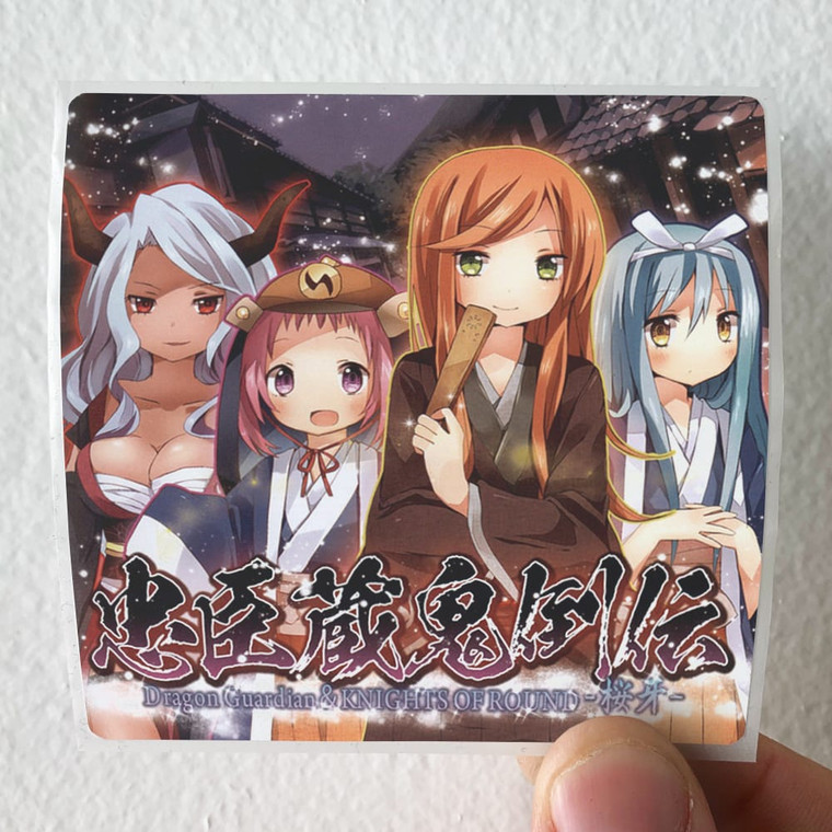 KNIGHTS OF ROUND Empty 1 Album Cover Sticker