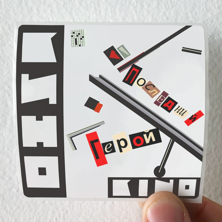 Kino  11 Album Cover Sticker