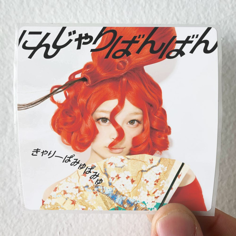 Kyarypamyupamyu Empty 4 Album Cover Sticker Kyarypamyupamyu Empty 4 Album Cover Sticker