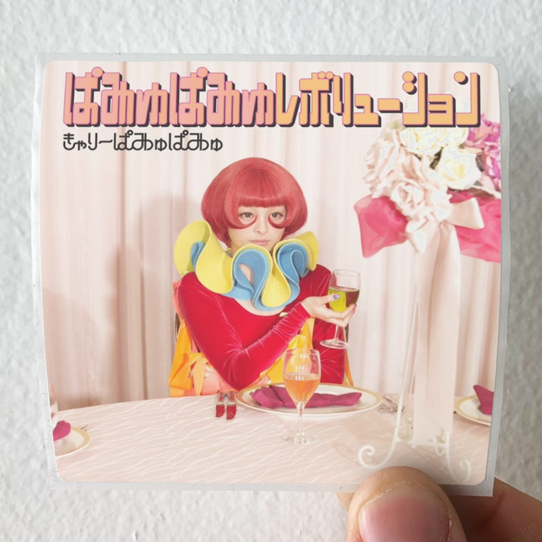 Kyarypamyupamyu Empty 1 Album Cover Sticker Kyarypamyupamyu Empty 1 Album Cover Sticker