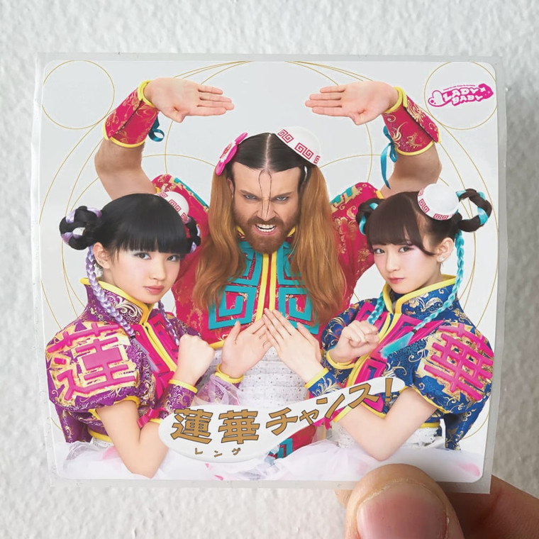 LADYBABY Empty 2 Album Cover Sticker