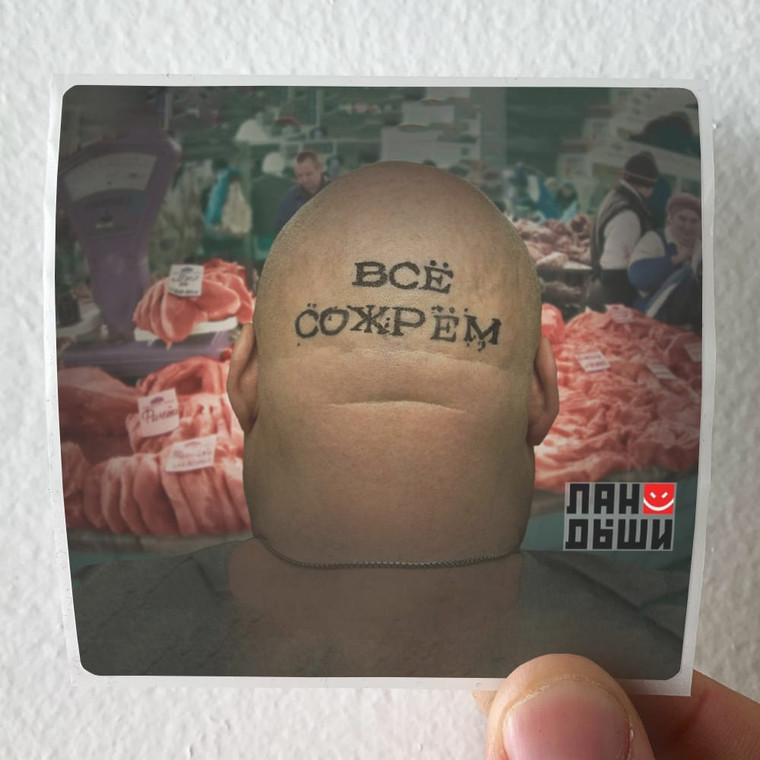 Landyshi  1 Album Cover Sticker