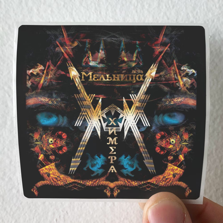 Melnitsa Empty 3 Album Cover Sticker