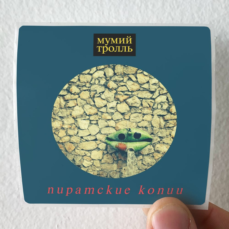 Mumiy Troll  10 Album Cover Sticker