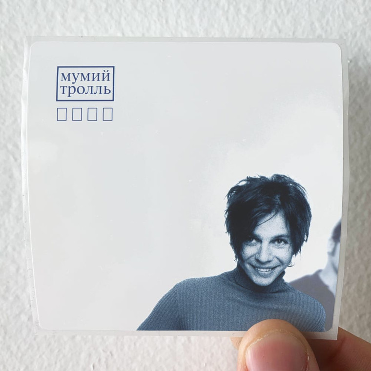 Mumiy Troll Empty 2 Album Cover Sticker