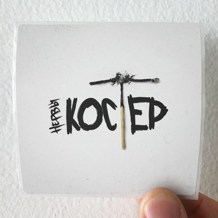 Nervy Empty 1 Album Cover Sticker