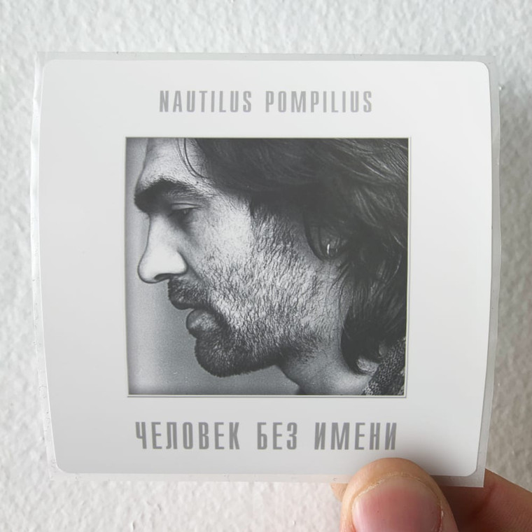 Nautilus Pompilius  2 Album Cover Sticker