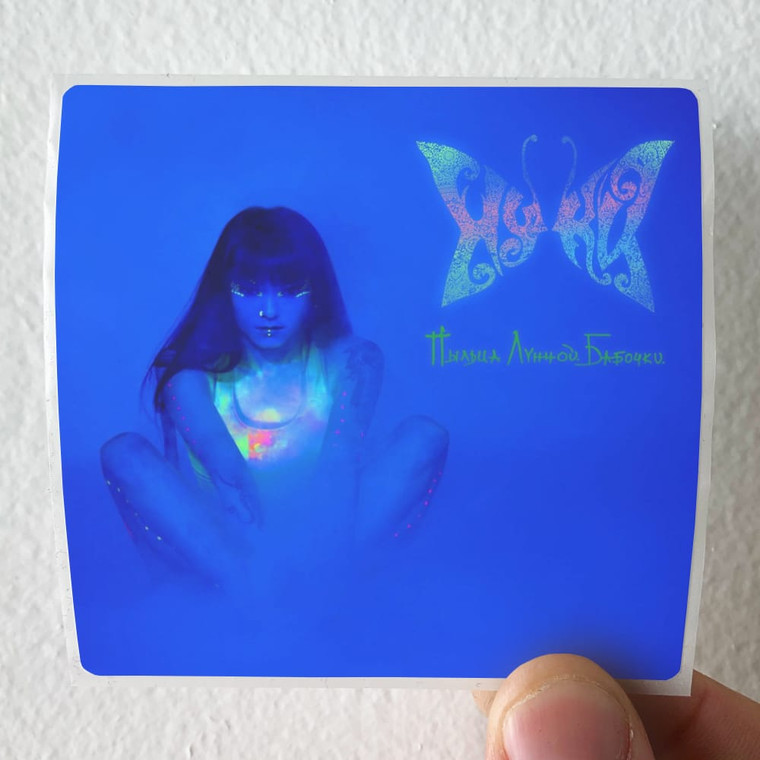 Nuki  Album Cover Sticker