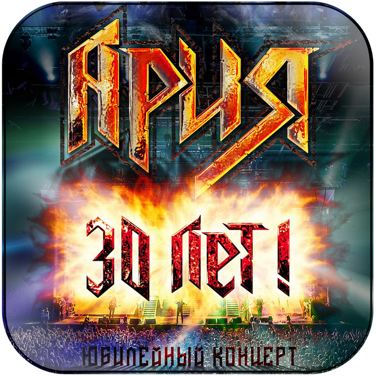 Aria 30   Album Cover Sticker Album Cover Sticker