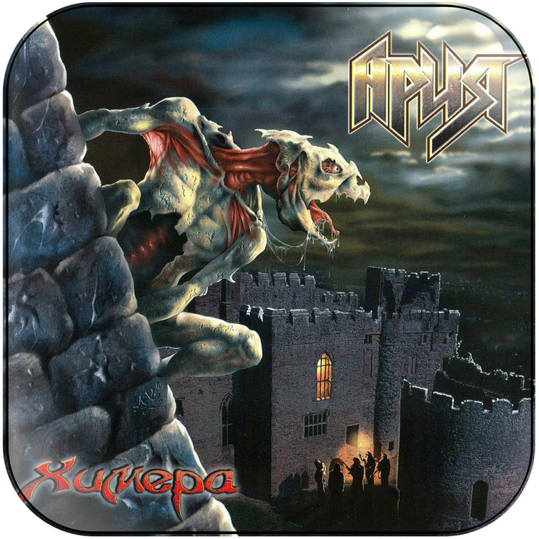Aria Albumcover--50E098Dd73094 Album Cover Sticker Album Cover Sticker