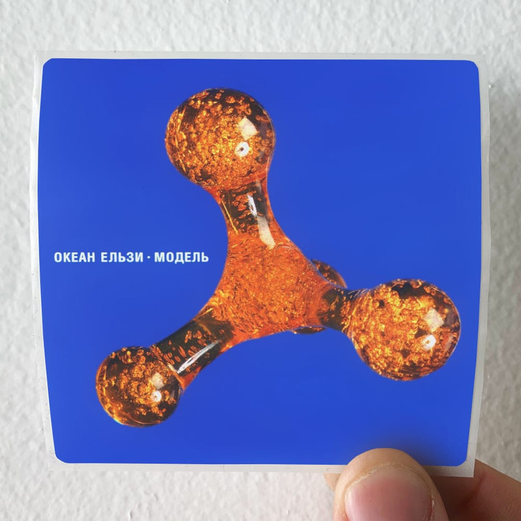 Okean Elzy Empty 1 Album Cover Sticker