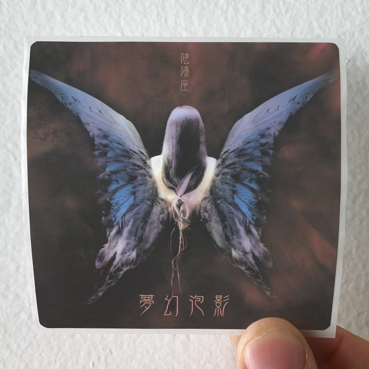 Onmyo-za Empty 6 Album Cover Sticker