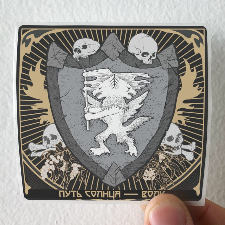 Put Solnca Empty 1 Album Cover Sticker