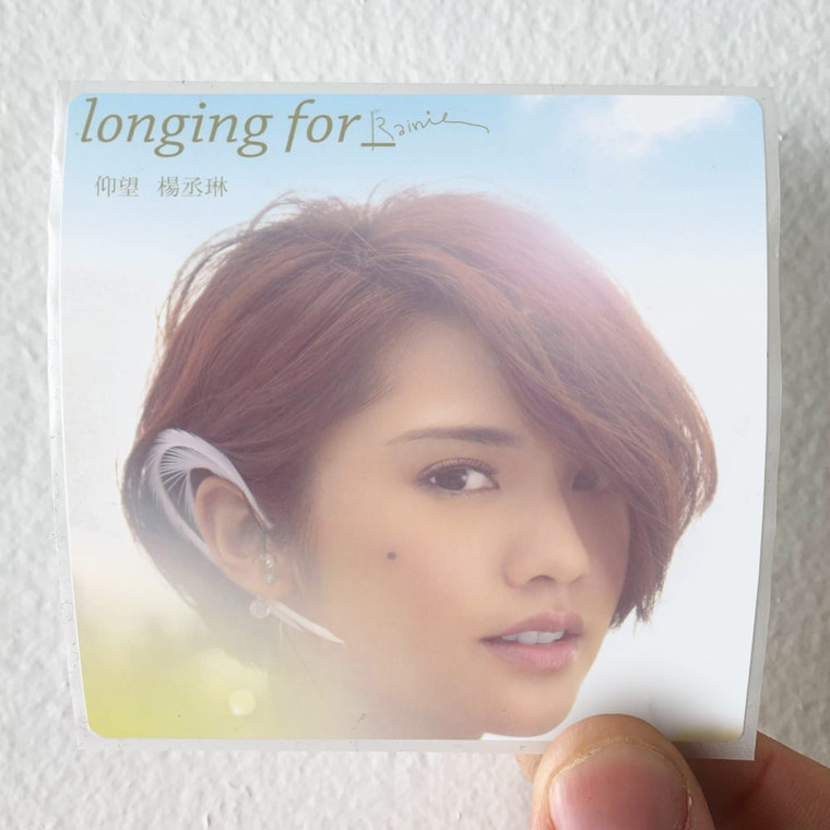 Rainie Yang Empty 4 Album Cover Sticker
